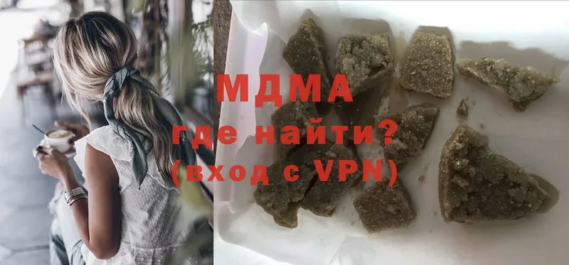 MDMA Molly  даркнет состав  Новокубанск 