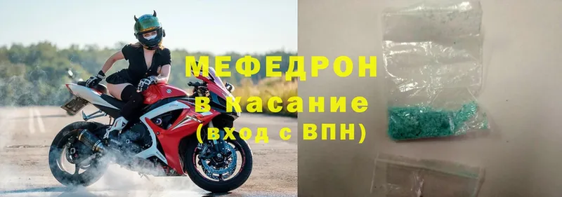 МЯУ-МЯУ VHQ  Новокубанск 